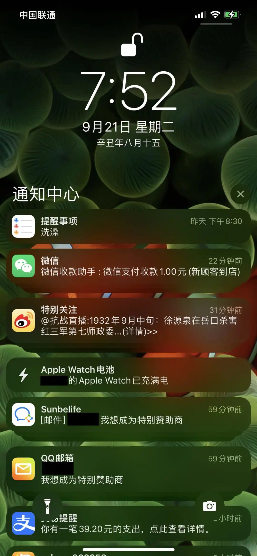 iOS 15 正式版发布，210 条改进大汇总