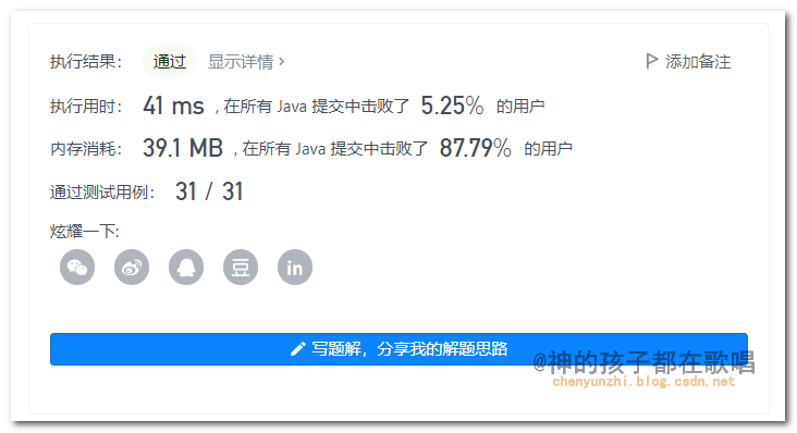 image-20210914113807242