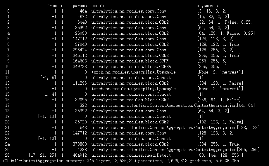 image-20241025122633322