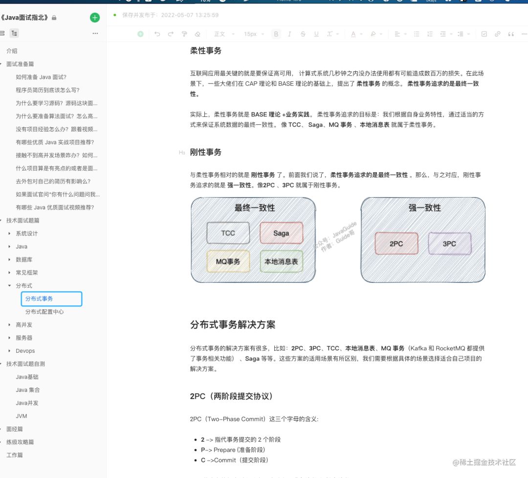 【offer来了】成功上岸美团、字节、华为（婉拒）