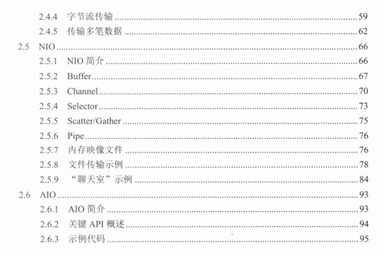 A former Ali P9 in the company wrote a note on the Java multithreading and Socket actual combat microservice framework