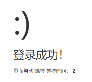 tp5登出_tp 5框架实现登录，登出及session登录状态检测功能示例