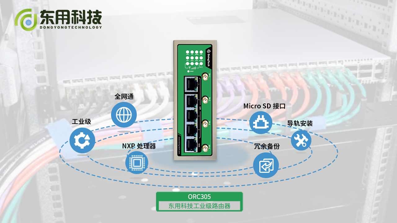 用最简单的方式告诉你什么是集线器、交换机、路由器