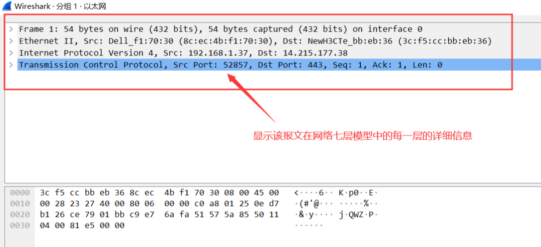 Wireshark, the packet capture tool you must master for software testing, do you know?