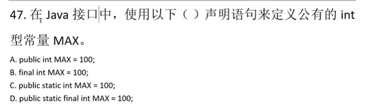 87道基础题刷题笔记（选择题）