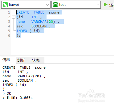 MySQL全文索引怎么创建_mysql全文索引