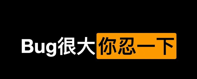 你的职业生涯中写过最大的Bug是啥？勇敢的码农们总能不断创造奇迹_cxyzhishiquan的博客