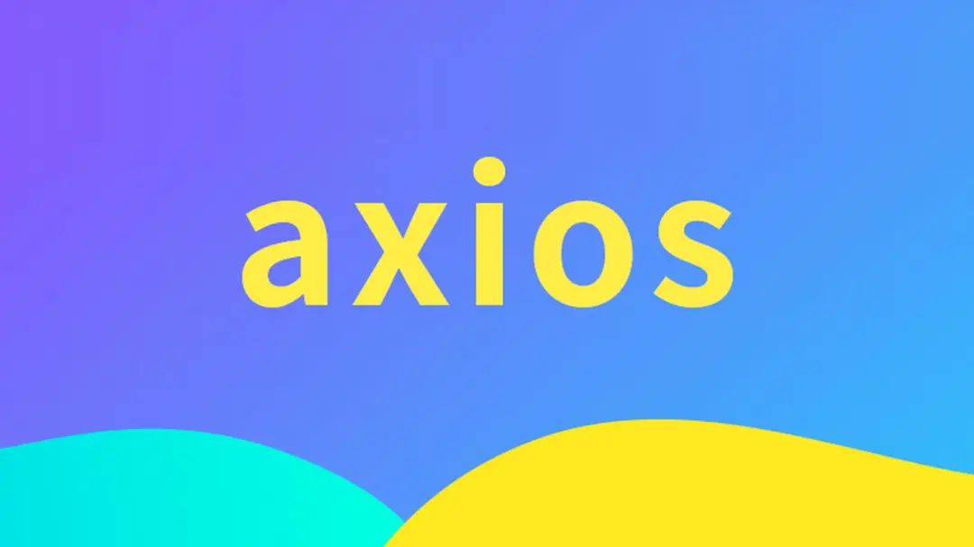 vue3 封装aixos