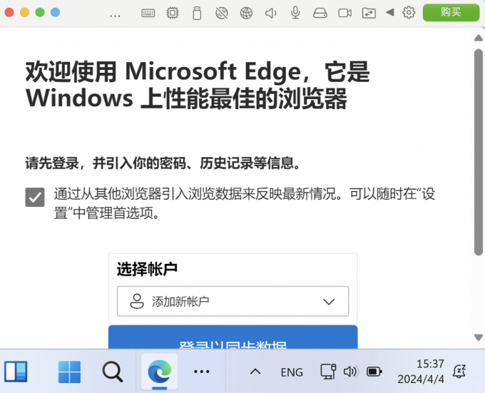 设置Windows浏览器界面