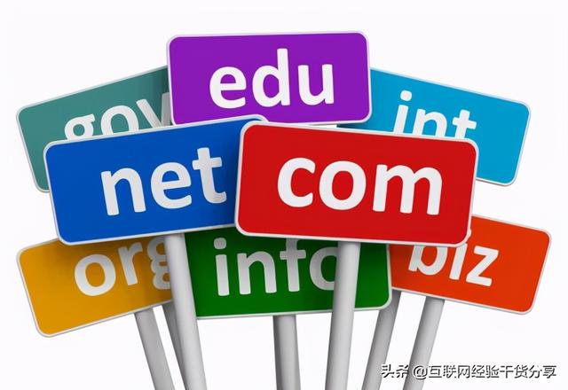 如何知道一个域名是否存在_如何选择一个适合自己的域名?-CSDN博客