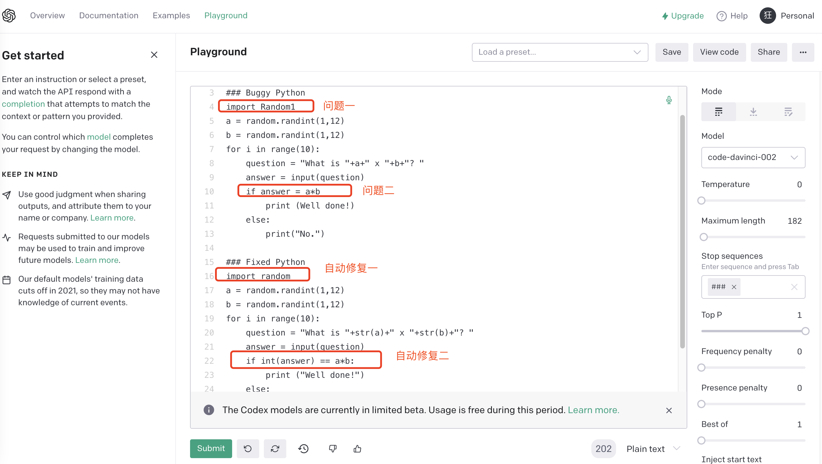 Python+chatGPT编程5分钟快速上手，强烈推荐！！！