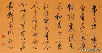 观念什么意思 书法落款时应该如何纪年 为什么干支纪年法饱受争议 懂代码