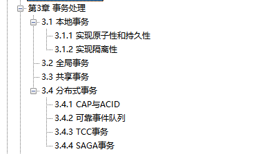 阿里内部第一本“凤凰架构”，手把手教你构建可靠大型分布式系统