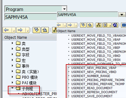 根据tcode找增强（USEREXIT，BADI，客户出口）