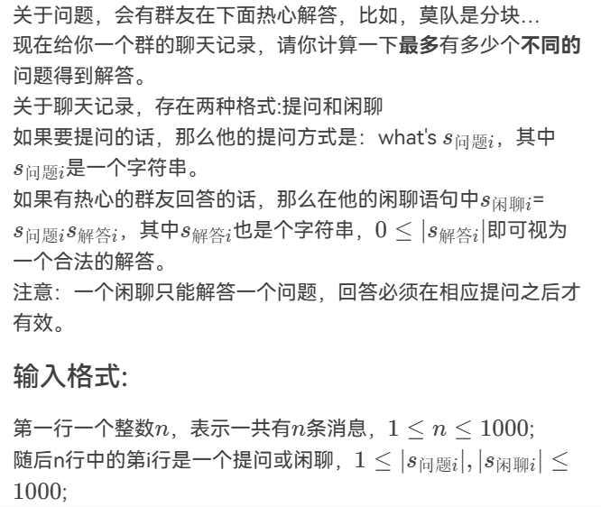 3036: 莫比乌斯最大值isUsefulAlgorithm（2023郑州轻工业大学校赛