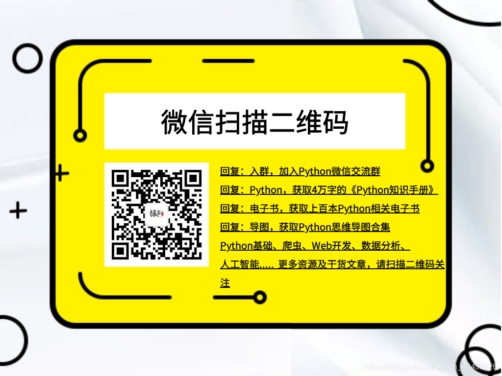 爬虫系列 | 5、详解爬虫中正则的用法