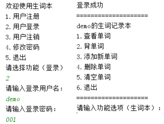 Python快速编程入门 第2版 实训案例及课后编程题