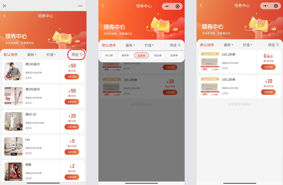 CRMEB Pro版 v3.0正式发布,全新UI重磅上线,焕然一新,不负期待!页面DIY设计功能全面升级,组件更丰富,样式设计更全面;移动端商家管理,让商城管理更便捷
