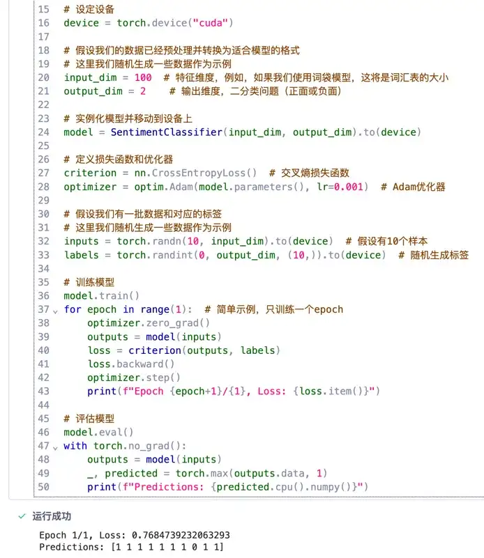 GPU池化：点燃Jupyter Notebook中的AI算力之火