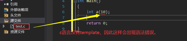 【C++修炼之路】9. string类的模拟实现