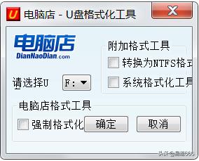 tf卡低級格式化存儲介質u盤tf卡sd卡無法打開或格式化的幾種終極解決