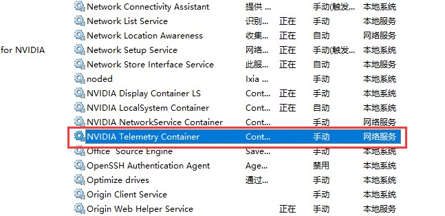 win10玩巫师3看cg闪退怎么解决