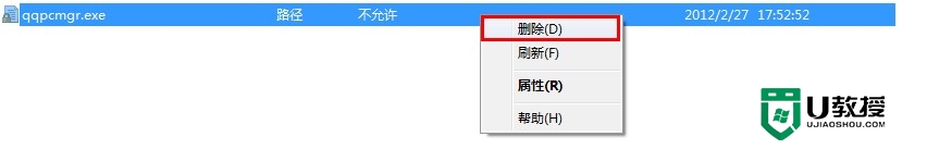 电脑上的c语言程序打不开,电脑软件无法打开怎么解决|电脑软件打不开的处理的方法...