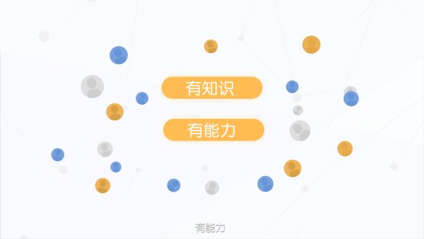 怎么编辑百度百科