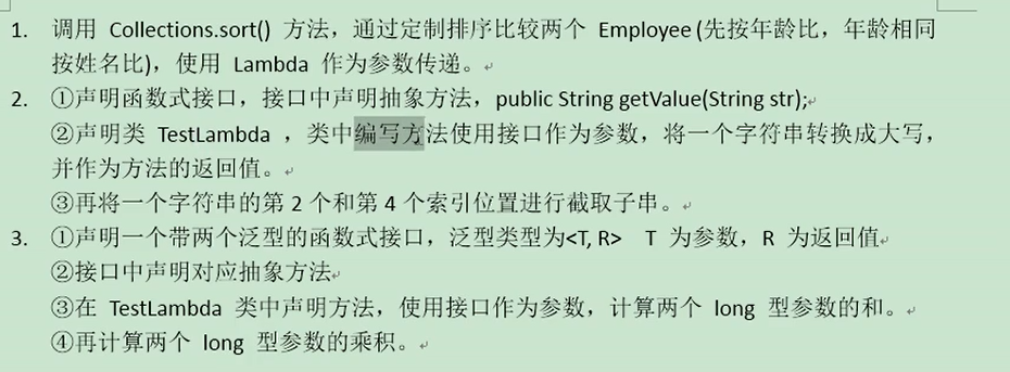 Java8 study notes [on] [Shang Silicon Valley] - Programmer Sought