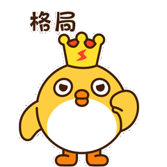 迅雷发布了一套超级可爱的表情包