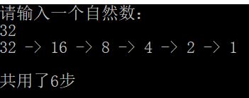 c语言角谷定理递归,【C++】（递归+非递归）卖鸭子及角谷定理+递归模型+递归树...