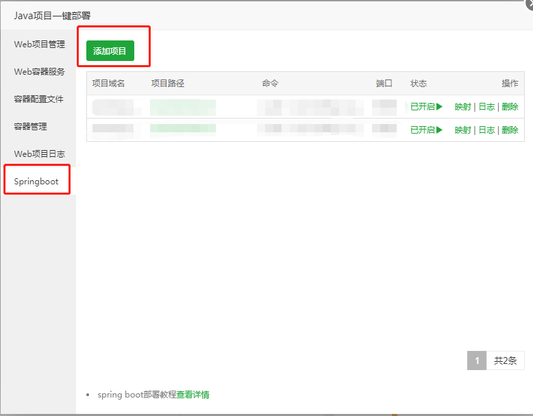 有手就行？从0开始一步步教你搭建自己的网站（零基础、附源码）