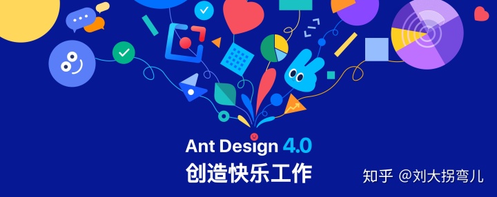 antdesignpro模板矢量源文件从常用图表到dashboard页面模板懒人套餐