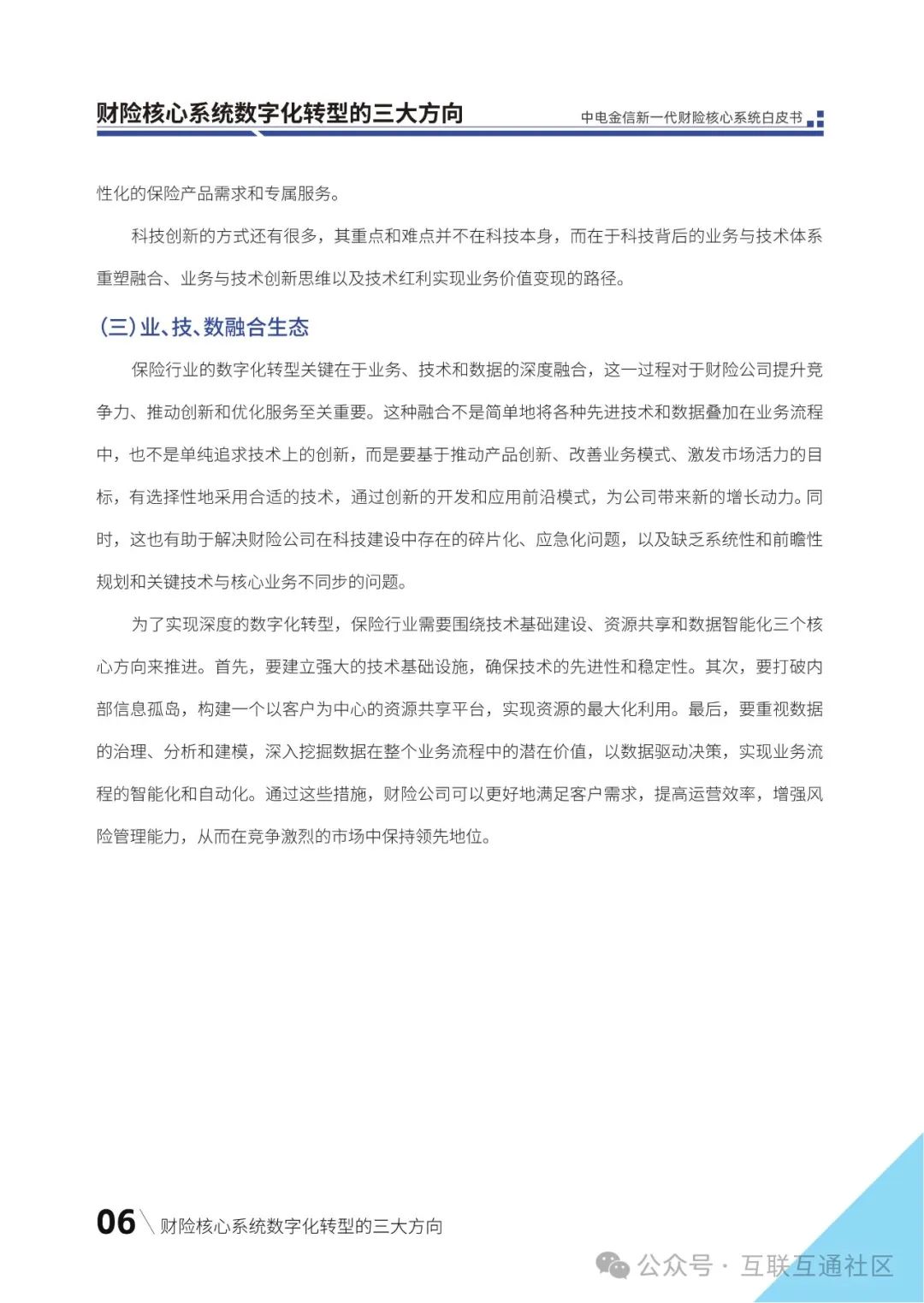 94a84916dd9cea60f1cac52311457e8d.jpeg
