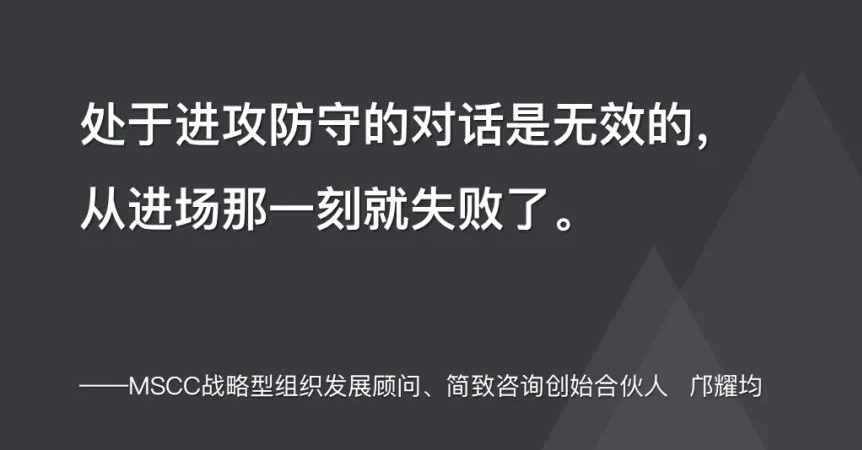 所有的沟通问题，背后都是心智模式的问题