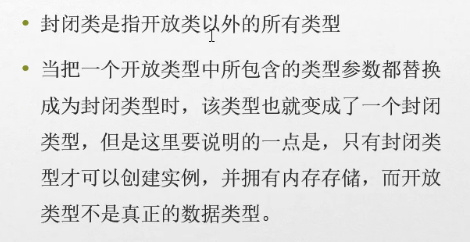 C#编程-104：泛型的开放类型与封闭类型