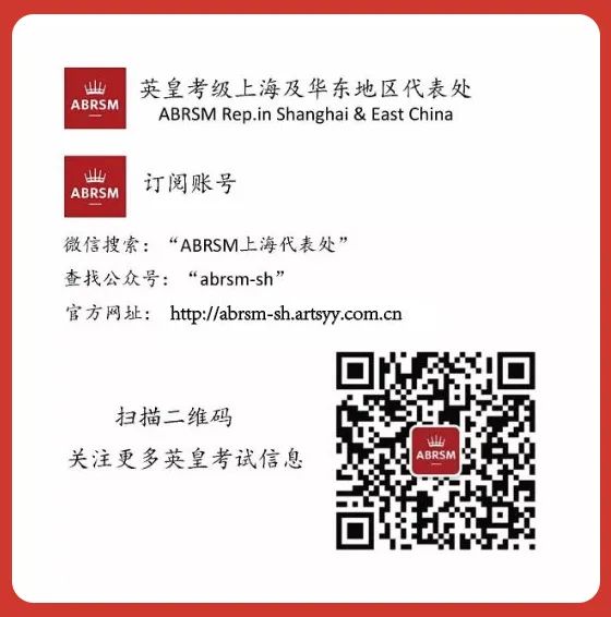 尚未提交线上版本_ABRSM 线上演奏考试报名指引（目前考试仅限英国 amp; 部分国家及地区）...