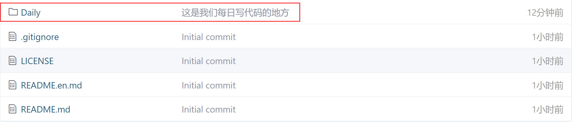 image-20220819095238396