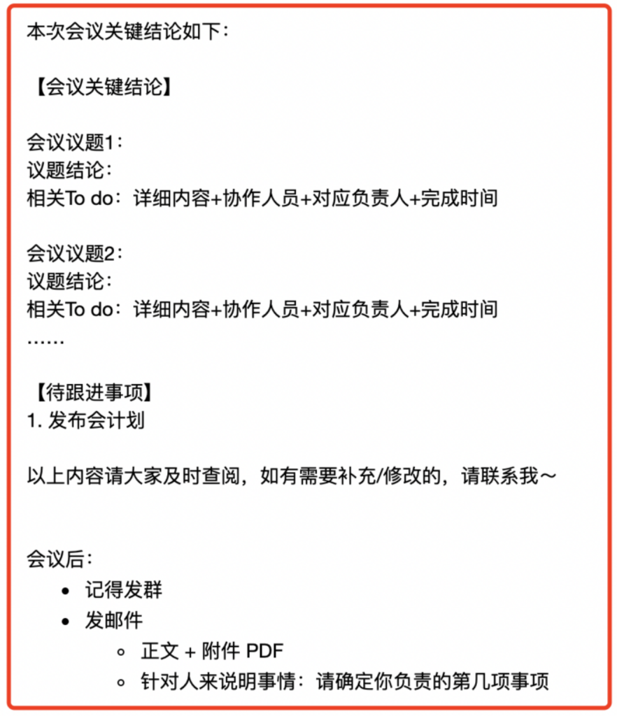 程序员到创业，成长之路的技能分享