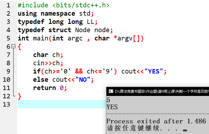 字符串学习_字符串变量-CSDN博客
