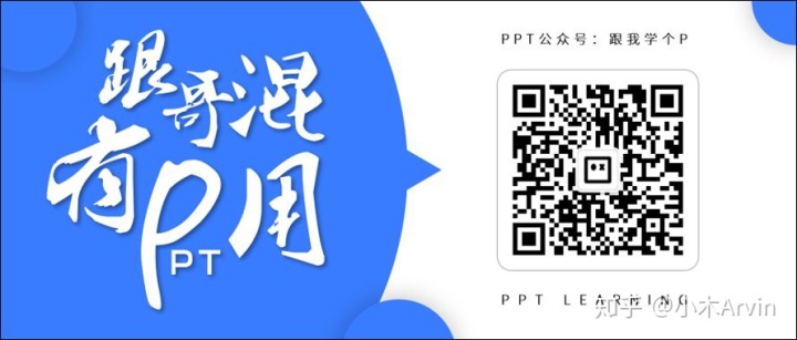 ppt变成了图片不能编辑文字怎么办_谁说水印一定要去掉？用到PPT里贼好看好吗！...