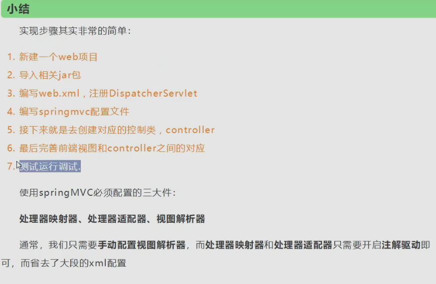 Snipaste_2021-07-09_23-40-01