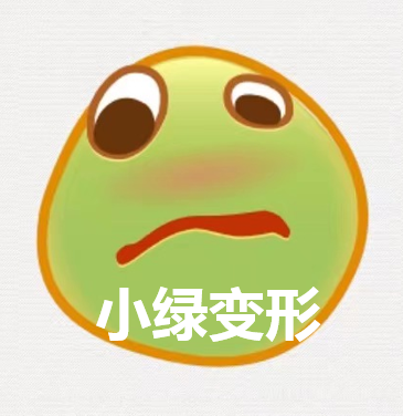 大菜汪1个就霸屏手机qq上线新表情