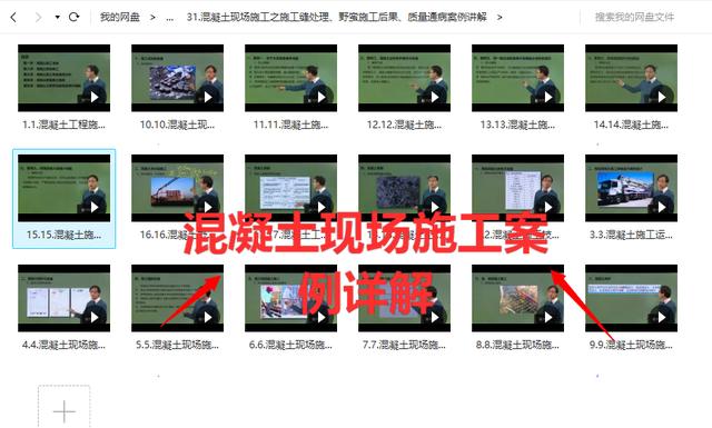 工具箱大全视频 94c5c439b6962f9920a670c6ec827790.png