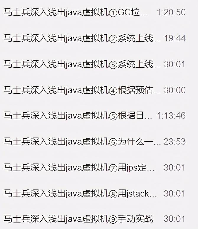 阿里对Java候选人的面试考察重点，面P7必问（收藏备用）