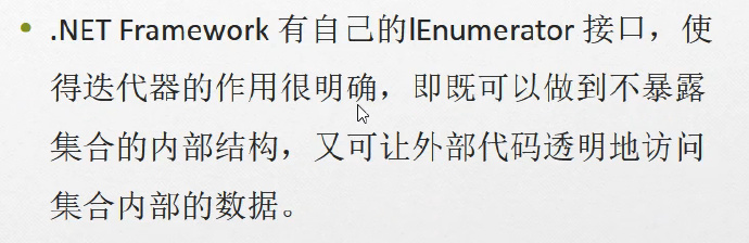 C#编程-94:迭代器Iterator简单实例 C#编程-94:迭代器Iterator简单实例