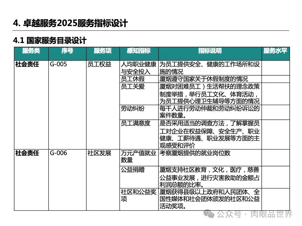 94d019be3a6db19f07f955a19f1eade2.png