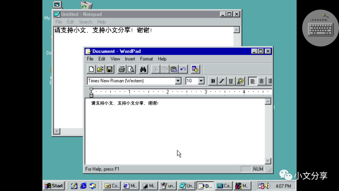 win98模拟器_安利一款安卓win98模拟小游戏-CSDN博客