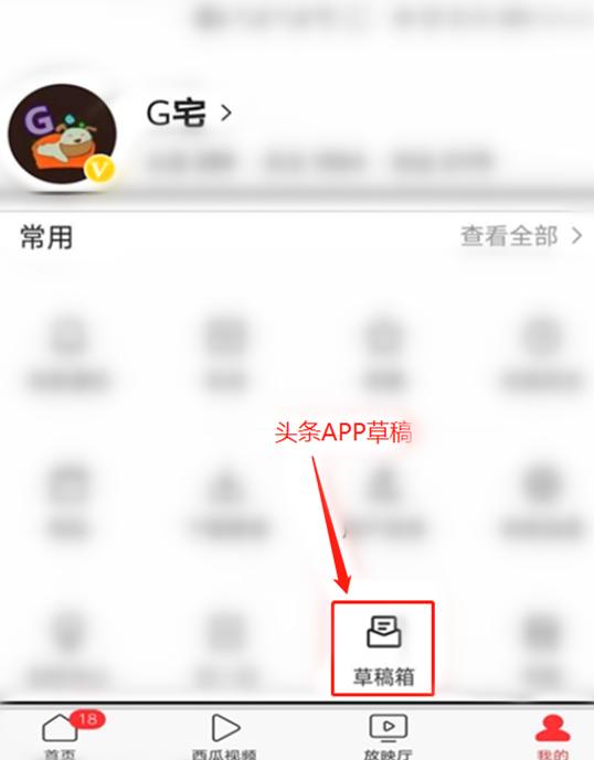 discord网页版怎么进