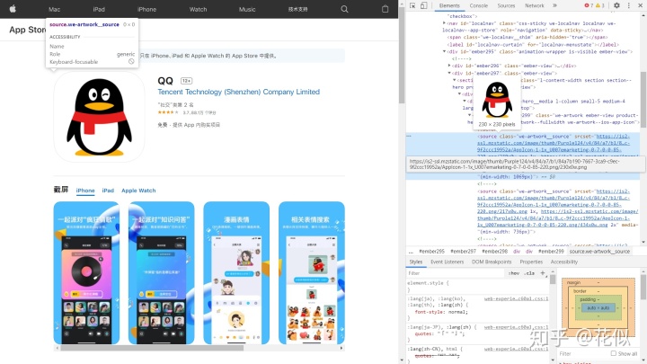 图标圆角角度_教你在 iOS 和 macOS 上获取 App 图标_weixin_39990029的博客-CSDN博客